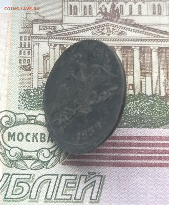1 копейка 1838 см. до 25.11.2022 года в 22.00 МСК. - 5