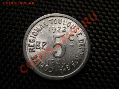 ёНотгельд Франция 5 сантимов 1933 Тулуза до 22.10 в 15.00 М - IMG_0315