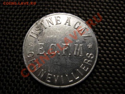 Нотгельд Франция 5 сант 19... Gennevillers до 06.12 в 21.00М - IMG_0318