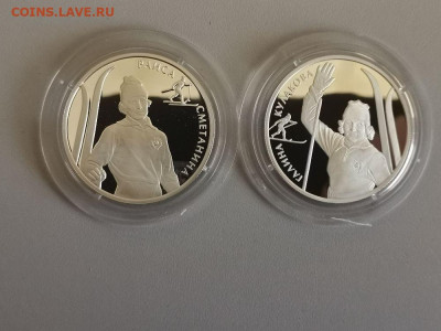 2 рубля 2013 Кулакова и Сметанина серебро (2шт), до 25.11 - Y Лыжницы-2