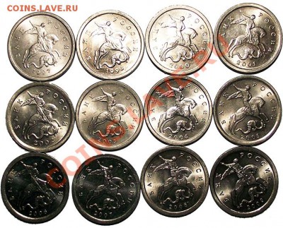 С 1 рубля! 1 коп СПМД 97-09 (все кр 99) Штемпель!  До 04.12 - 1_kop_97-09_m