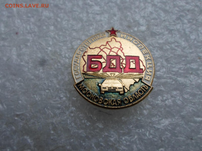МВД ГАИ ДПС - SAM_2201.JPG