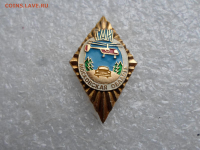 МВД ГАИ ДПС - SAM_2199.JPG