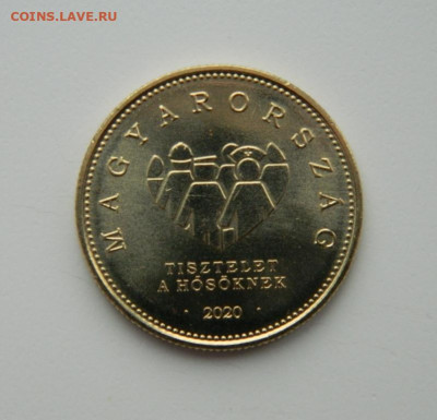 Венгрия 20 форинтов 2020 г. (Юбилейная) до 24.11.22 - DSCN4432.JPG