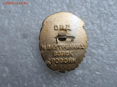 Ветеран ОВД и ВВ России - SAM_2198.JPG