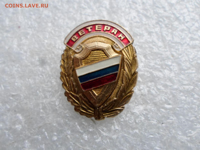 Ветеран ОВД и ВВ России - SAM_2197.JPG