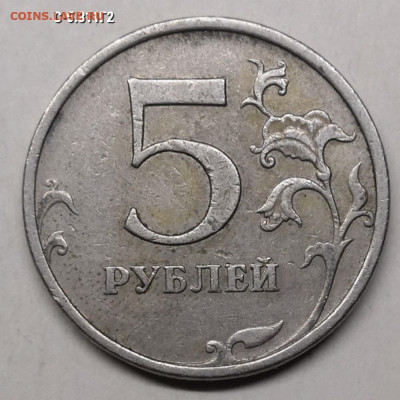 неч.-7 штук - 05