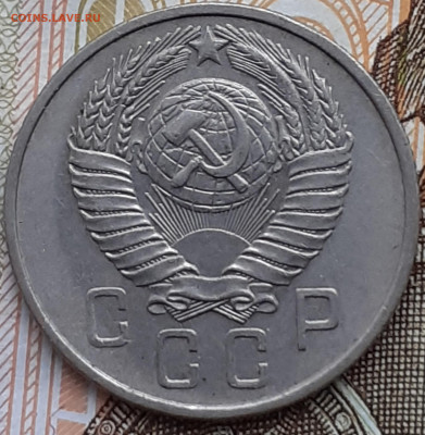 15 копеек 1957,  кабинетный сохран.   До 21.11.22. - 20221121_154040