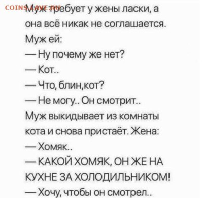 юмор - IMG-20221121-WA0015