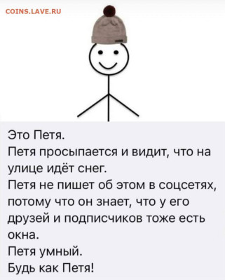 юмор - IMG-20221119-WA0001