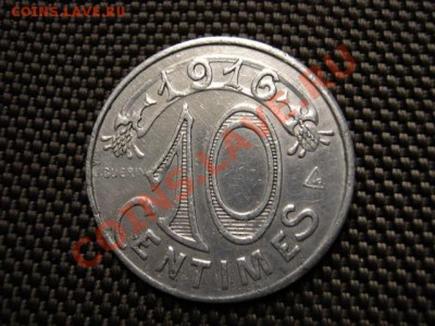 Нотгельд Франция 10 сант. 1916 Марсель до 06.12 в 21.00 М - IMG_0354