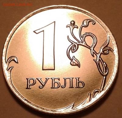 1 руб 2020г ММД шт-3.42А2-3шт.п.! До 23.11.2022г 22:00 мск. - 20221121_194004-1