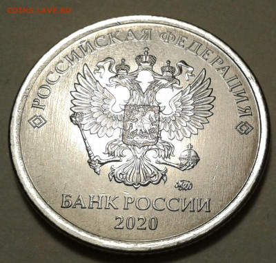 1 руб 2020г ММД шт-3.42А2-3шт.п.! До 23.11.2022г 22:00 мск. - 20221121_193643-1