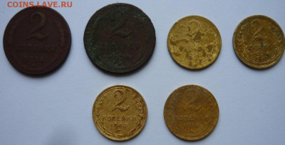 2 копейки 1924-46гг.6ть шт.До 27.11. 22.00 мск - P1450065.JPG