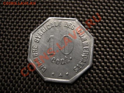Нотгельд Франция 10 сант. 1921 Перпиньян до 06.12 в 21.00 М - IMG_0360
