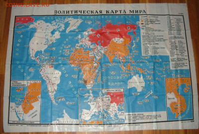 Карта мира 1980г.пластик.До 27.11. 22.00 мск - P1430799.JPG