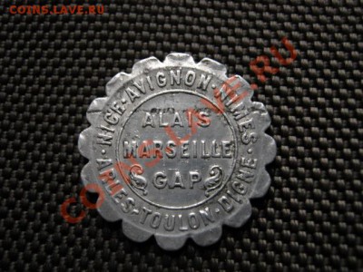 Нотгельд Франция 10 сант. 1921 Прованс до 06.12 в 21.00 М - IMG_0404