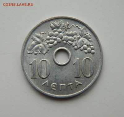 Греция 10 лепта 1969 г. до 24.11.22 - DSCN4414.JPG