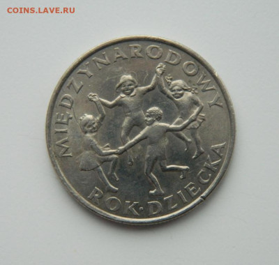 Польша 20 злотых 1979 г. (Юбилейная) до 24.11.22 - DSCN4422.JPG