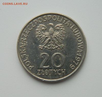 Польша 20 злотых 1979 г. (Юбилейная) до 24.11.22 - DSCN4423.JPG
