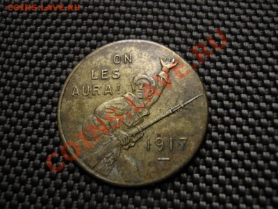 Нотгельд Франция 25 сант. 1917 Мазамет до 06.12 в 21.00 М - IMG_0427