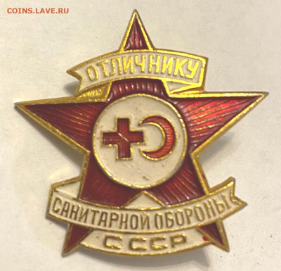 Отличники Сан Службы Сан Обороны - IMG_9473.JPG