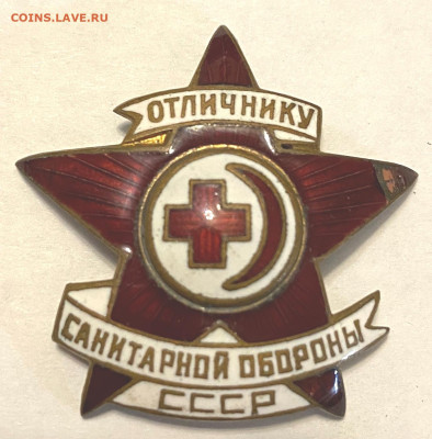 Отличники Сан Службы Сан Обороны - IMG_9468.JPG