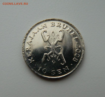Бруней 10 сен 2008 г. до 24.11.22 - DSCN3928.JPG