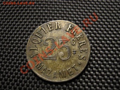 Нотгельд Франция 25 сант. 1917 Мазамет до 06.12 в 21.00 М - IMG_0426