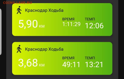 делает - прямо сейчас !!! - Screenshot_20221121-214506_Connect