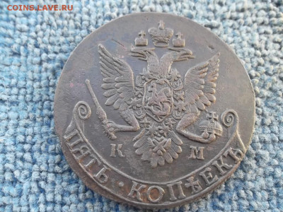 5 копеек 1782 КМ до 23.11.2022 г. - SAM_6342.JPG