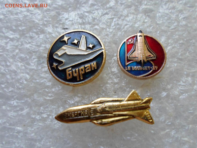 Буран Энергия - SAM_1598.JPG