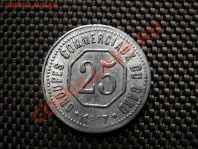 Нотгельд Франция 25 сант. 1917-1918 Гард до 06.12 в 21.00 М - IMG_0434