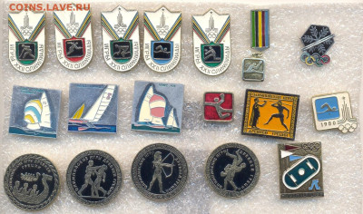 Значки разные СПОРТ по 30р (1) - 4_1