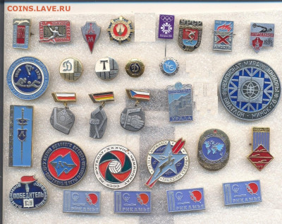 Значки разные СПОРТ по 30р (1) - 6_2