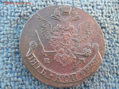 5 копеек 1778 ЕМ до 23.11.2022 г. - SAM_6332.JPG