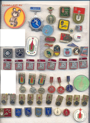 Значки разные СПОРТ по 30р (2) - 6 - копия (2)