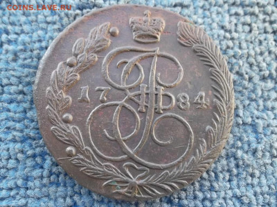 5 копеек 1784 ЕМ до 23.11.2022 г. - SAM_6339.JPG