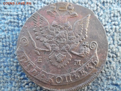 5 копеек 1783 ЕМ (62,58 гр) до 23.11.2022 г. - SAM_6358.JPG