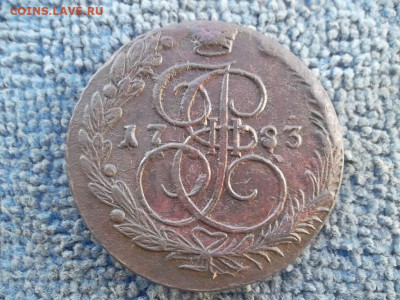 5 копеек 1783 ЕМ (62,58 гр) до 23.11.2022 г. - SAM_6357.JPG