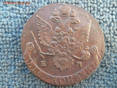 5 копеек 1786 ЕМ (лот №2) до 23.11.2022 г. - SAM_6366.JPG