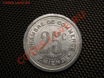 Нотгельд Франция 25 сант. 1921 Амьен до 06.12 в 21.00 М - IMG_0445