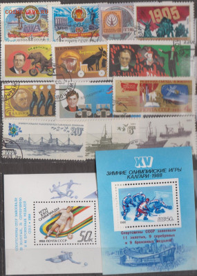 Обмен марок - ++34-СССР- 13+2б-100р