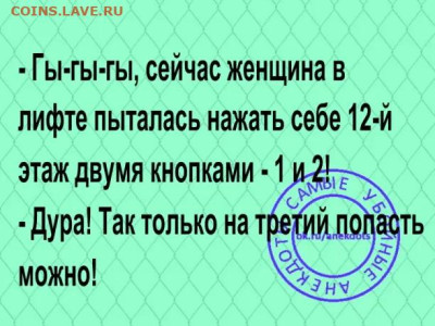 юмор - i (1)