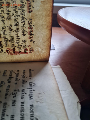 книга часовник. до 26.11. - 20221116_150720
