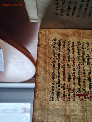 книга часовник. до 26.11. - 20221116_150209