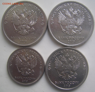 Разновидности 5,2,1 рубль 2019 г. до 23.11 22-00 - 5 2 1 2019 аверсы