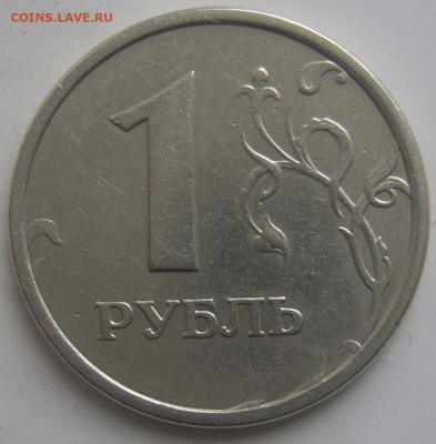1 рубль 1998 ммд ШИРОКИЙ кант до 23.11 22-00 - 1 широкий реверс
