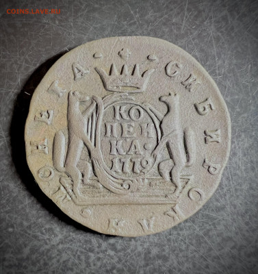Копейка 1779 км «Сибирская» до 23.11.2022 - 09DF7D54-9FBC-41E0-8829-D4CFCF97BF6D