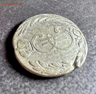 Деньга 1769 км «Сибирская» до 23.11.2022 - C8CA6CC9-5BC7-462C-A8A0-0A6C0514C337